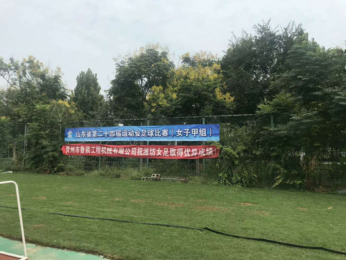 微信图片_20180925114303