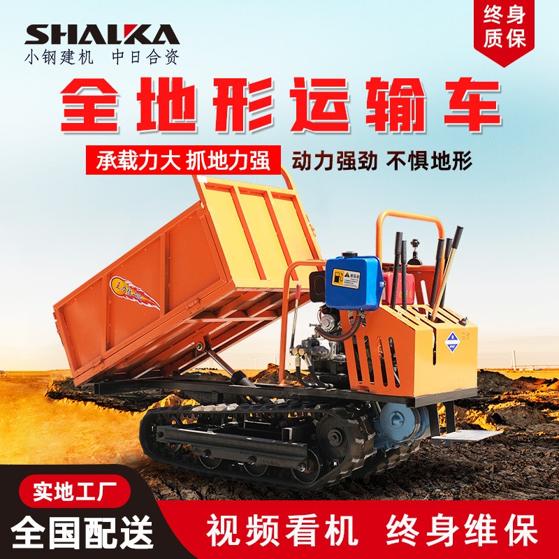 全地形履带运输车山地爬山虎果园搬运车3吨5吨防滑爬坡柴油运输车图2