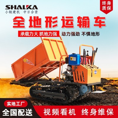 全地形履带运输车山地爬山虎果园搬运车3吨5吨防滑爬坡柴油运输车