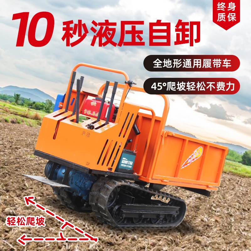 全地形履带运输车山地爬山虎果园搬运车3吨5吨防滑爬坡柴油运输车图4