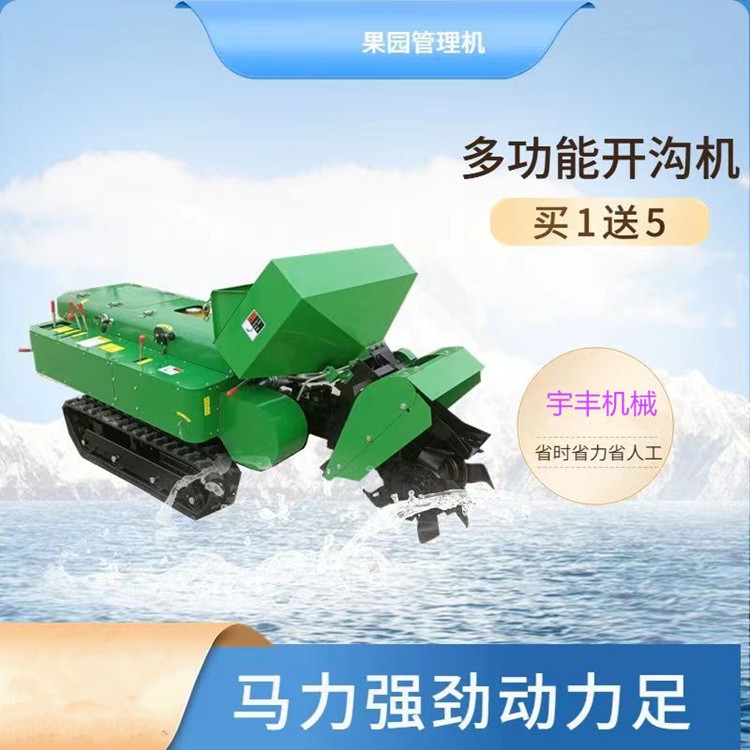 大葱开沟培土机 履带式田园管理机 农田种植开沟机图2