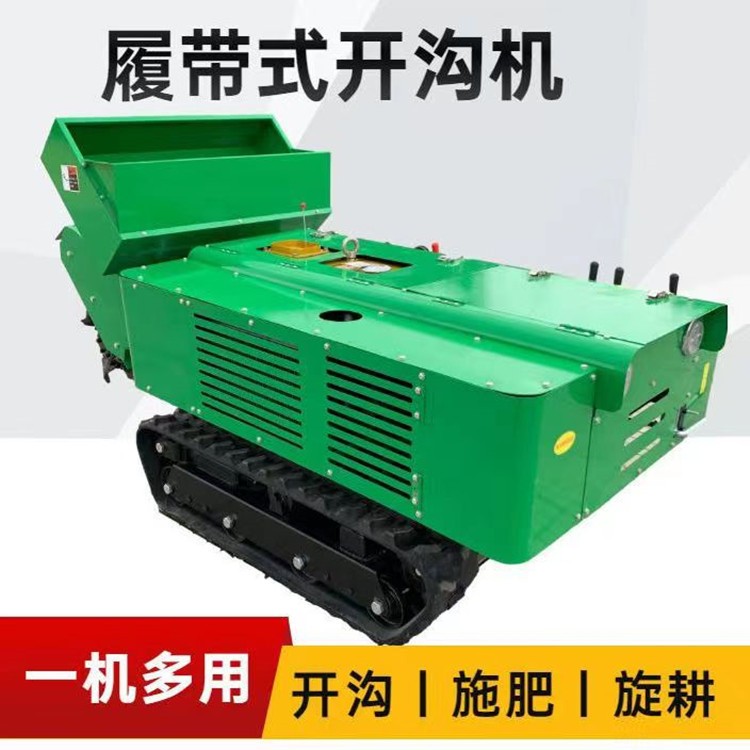 大葱开沟培土机 履带式田园管理机 农田种植开沟机图1