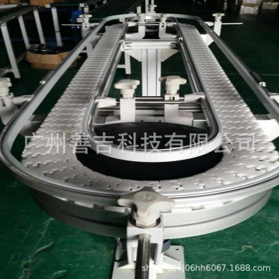 小包装产品输送设备传送系统POM材质白色柔性链板转弯环形输送线