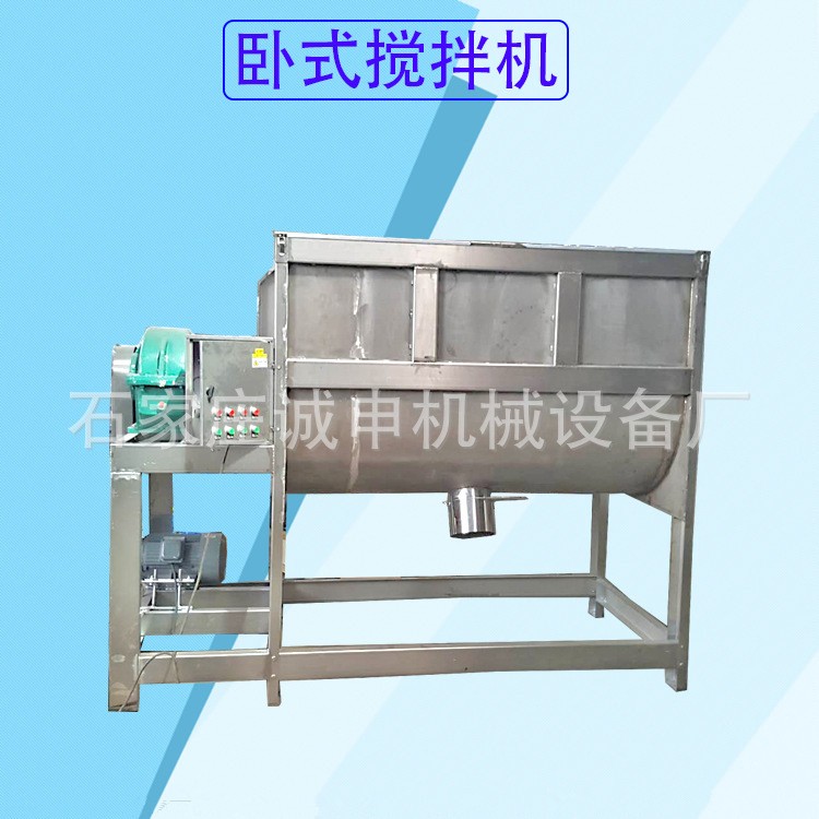 化工粉体饲料混合机不锈钢卧式搅拌机干粉双螺带混料机加热拌料机图4