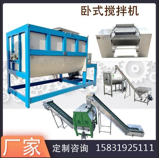 化工粉体饲料混合机不锈钢卧式搅拌机干粉双螺带混料机加热拌料机图3
