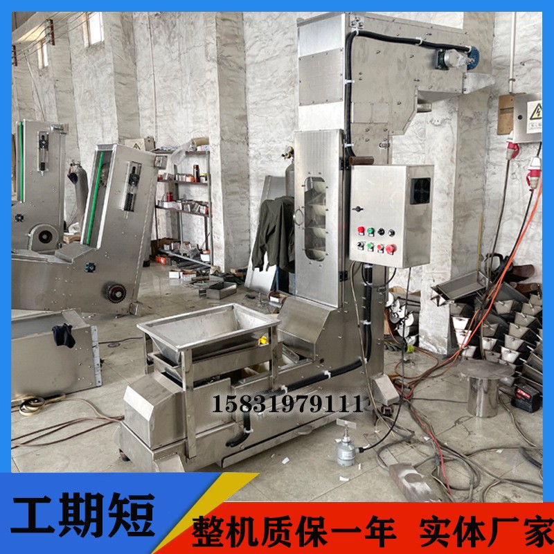 不锈钢ZC型斗式提升机药品胶囊输送爬坡机颗粒物料垂直上料料斗机图5