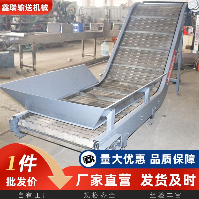 链板提升机不锈钢链板爬坡上料机粮仓玉米小麦颗粒物料链板输送机图4