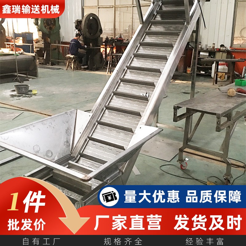 链板提升机不锈钢链板爬坡上料机粮仓玉米小麦颗粒物料链板输送机图3