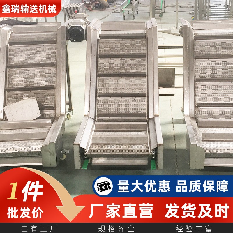 料斗提升机不锈钢小型网链爬坡上料机水泥石灰粉状物料链板输送机图3