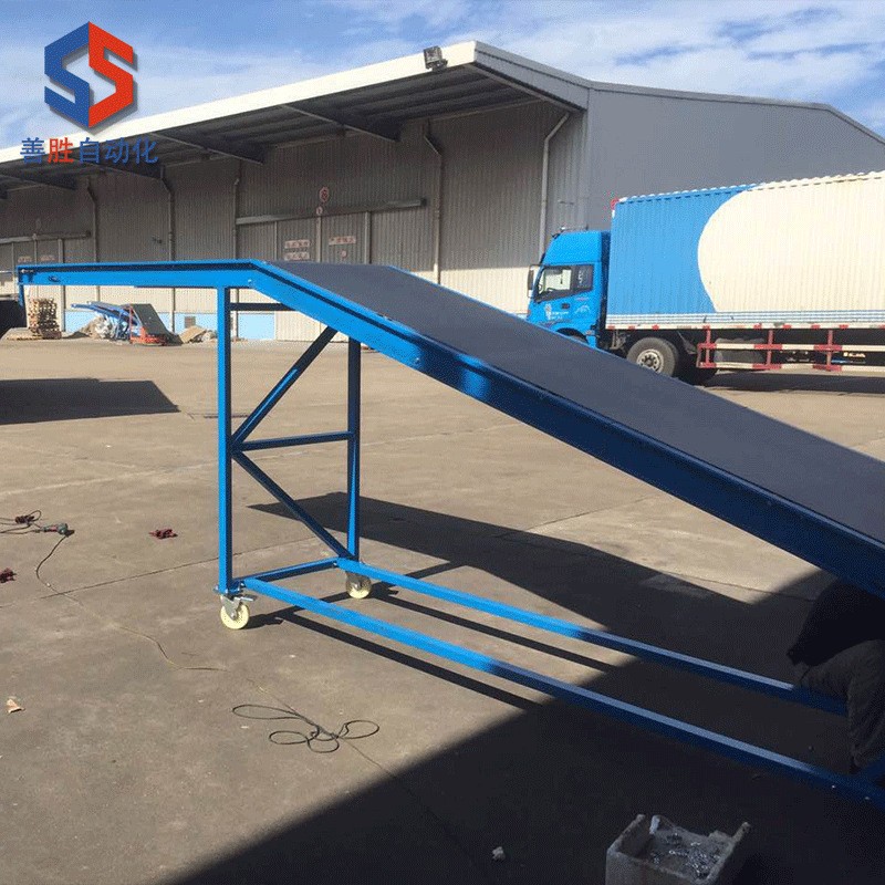 供应重型爬坡移动皮带式输送机物流上下分拣输送线平面带裙边挡板图2