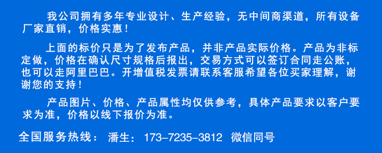 温馨提示文字描述