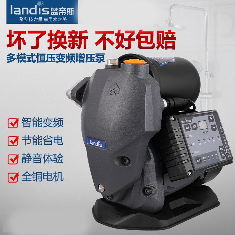 智能恒压变频水泵太阳能电热水器家用静音自吸泵高扬程增压泵厂家图3