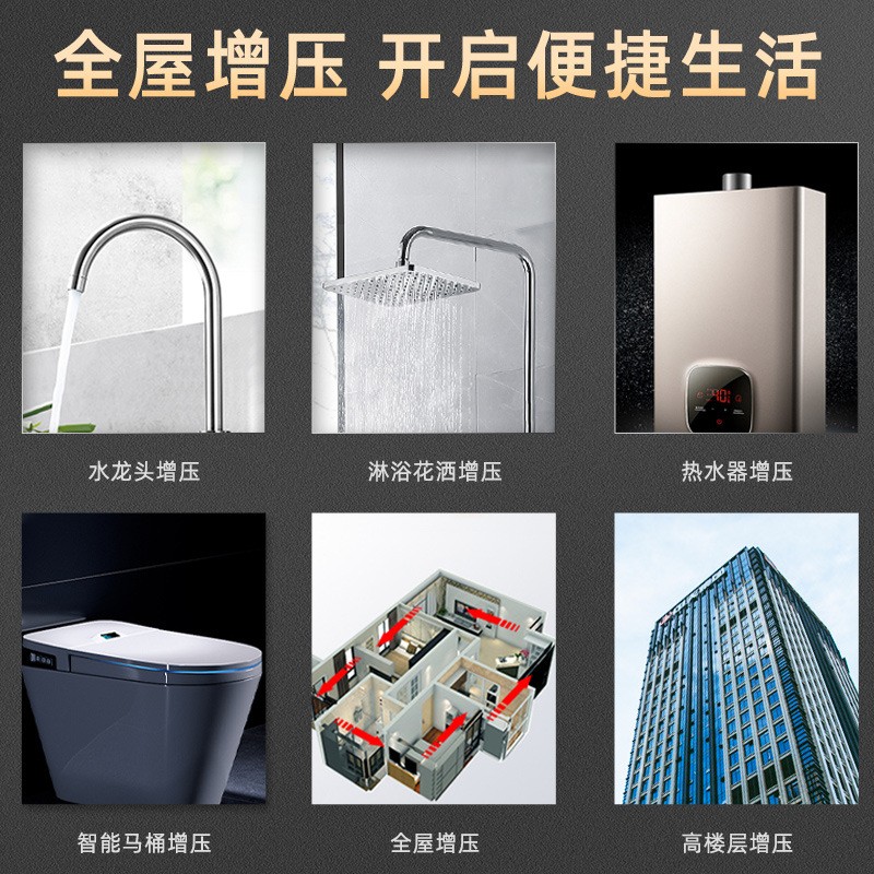 家用智能数码增压泵小型电热水花洒加压管道泵不锈钢自动增压水泵图4