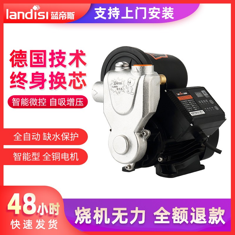 家用智能数码增压泵小型电热水花洒加压管道泵不锈钢自动增压水泵图5