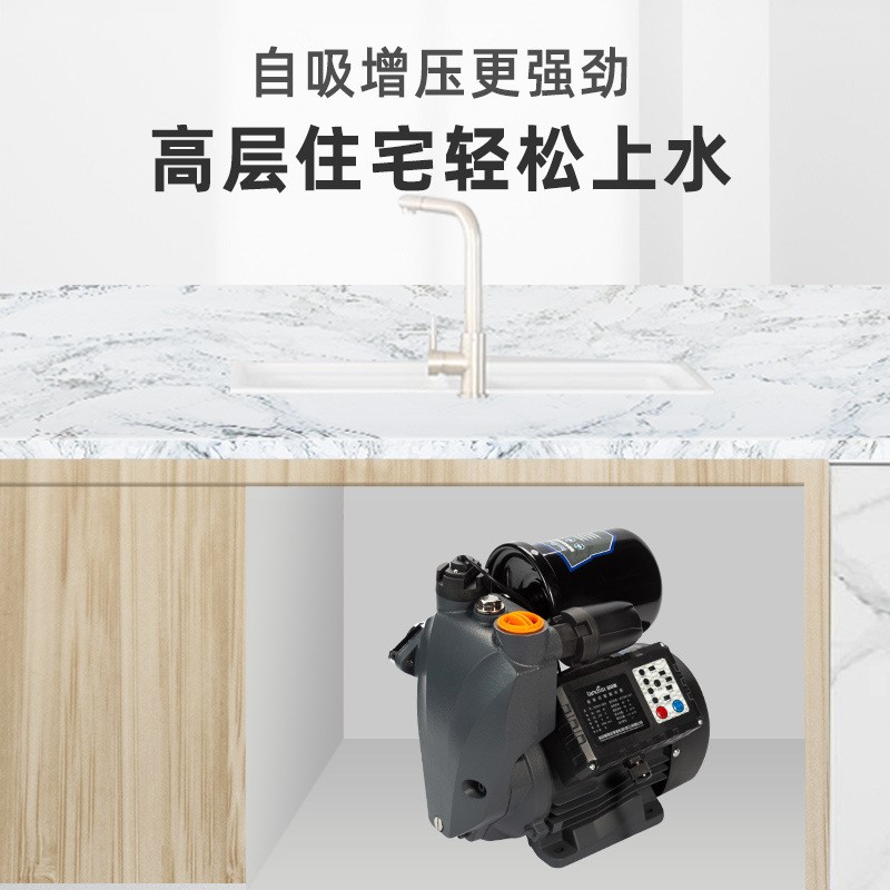 蓝帝斯全自动智能自吸泵 静音小型自来水水泵 家用水压泵增压泵图4