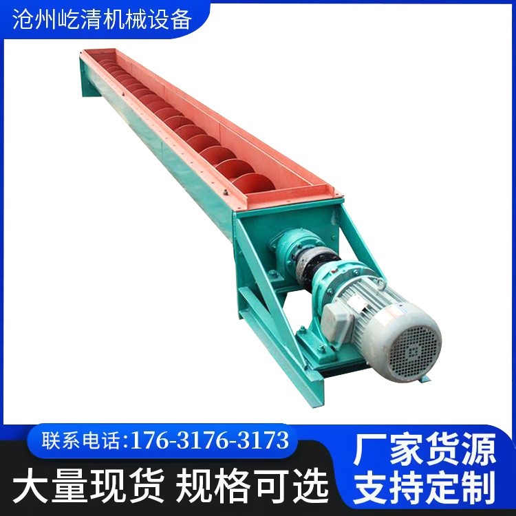 U型螺旋输送机 绞龙输送机单轴螺旋给料机螺旋不锈钢上料机图2