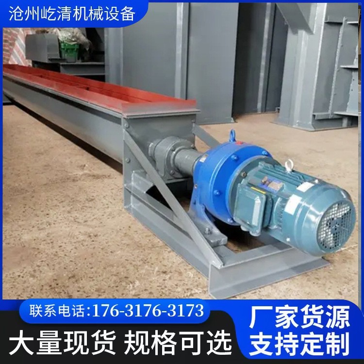U型螺旋输送机 绞龙输送机单轴螺旋给料机螺旋不锈钢上料机图4