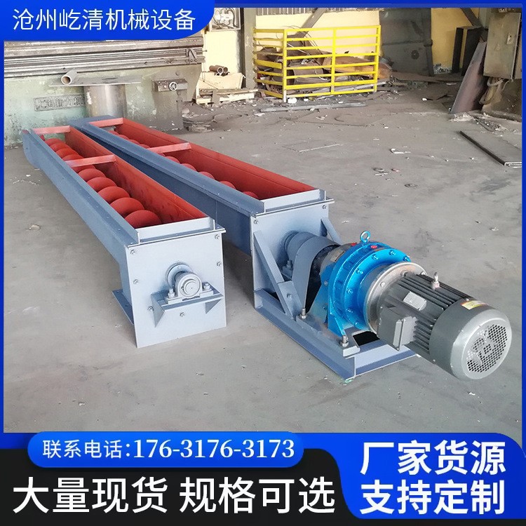 供应螺旋输送机绞蛟龙输送机厂家单轴螺旋给料机蛟龙U型螺旋上料图3