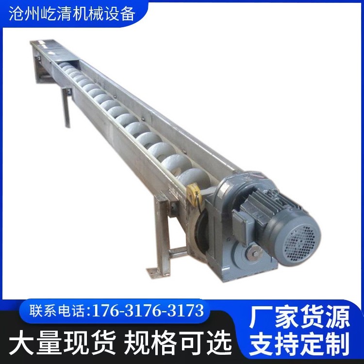 无轴螺旋输送机不锈钢螺旋输送设备蛟龙输送机厂家直销现货供应图4