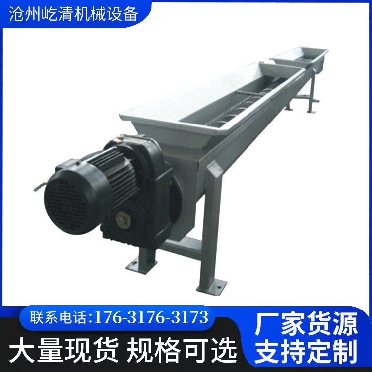 无轴螺旋输送机不锈钢螺旋输送设备蛟龙输送机厂家直销现货供应图3