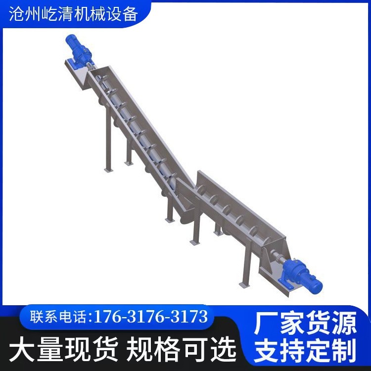 无轴螺旋输送机不锈钢螺旋输送设备蛟龙输送机厂家直销现货供应图2