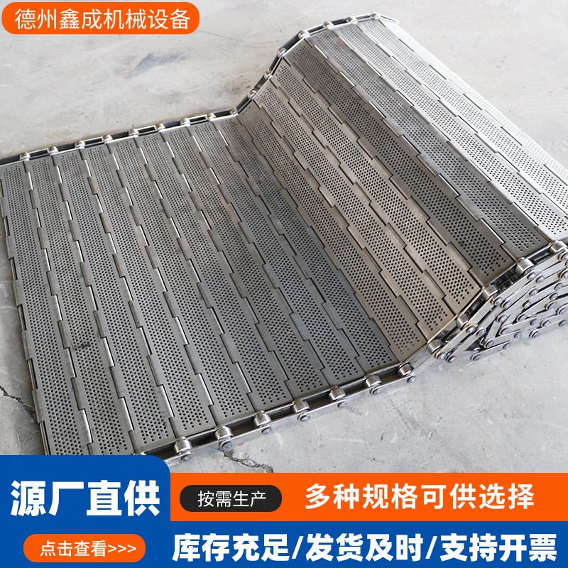 工业重型链板食品输送链板物流分拣流水线201不锈钢链条式链板图3