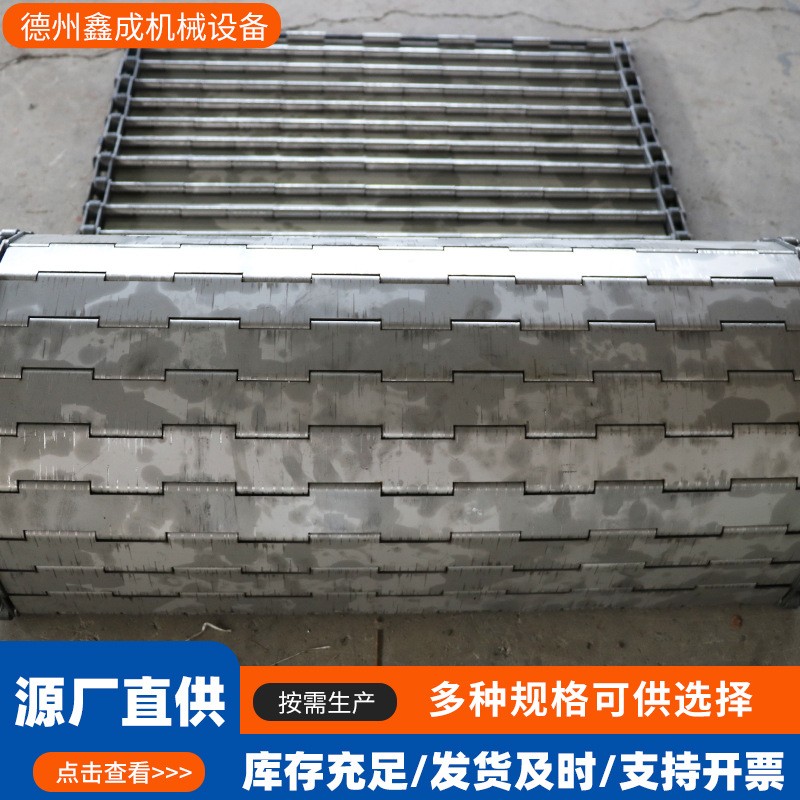 工业重型链板食品输送链板物流分拣流水线201不锈钢链条式链板图2