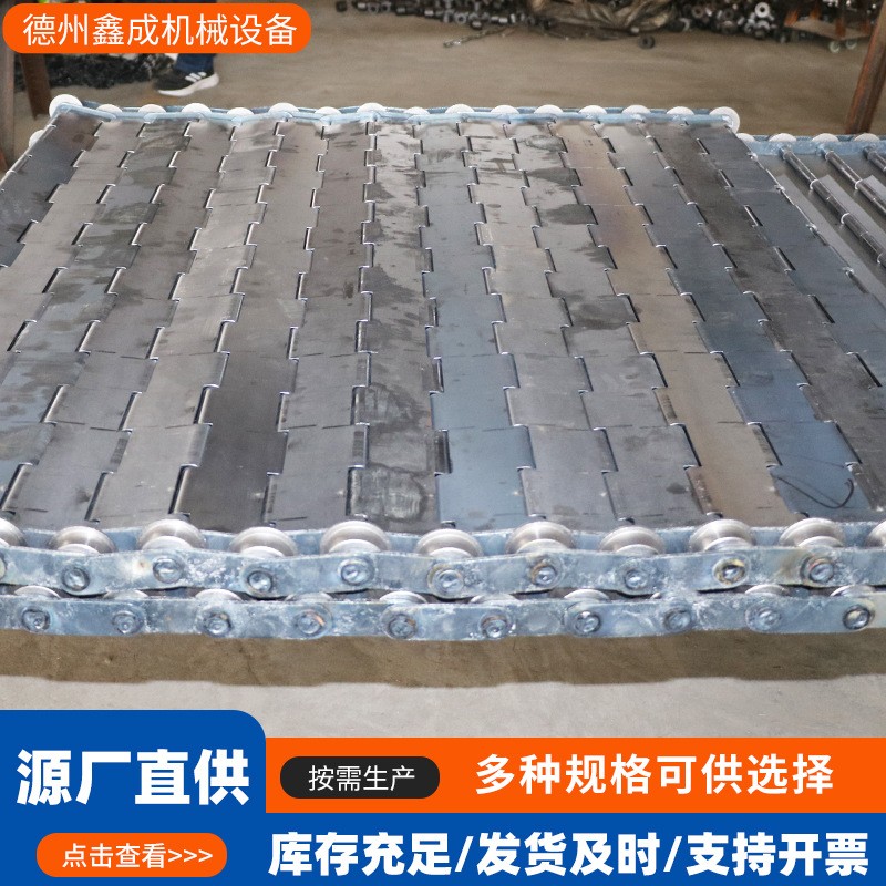 工业重型链板食品输送链板物流分拣流水线201不锈钢链条式链板图4
