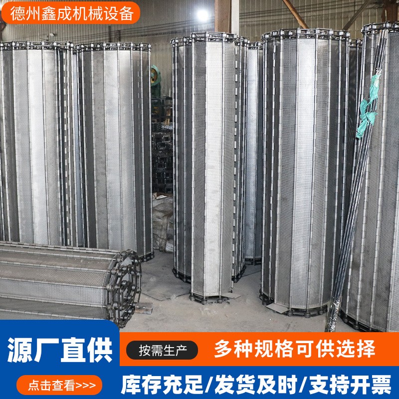 工业重型链板食品输送链板物流分拣流水线201不锈钢链条式链板图5