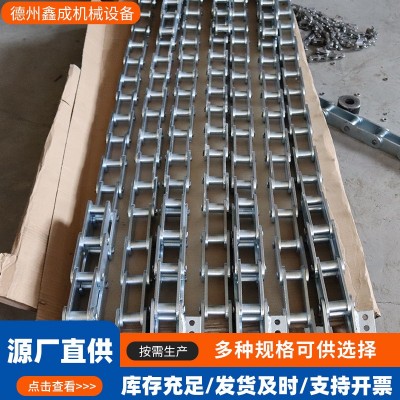 不锈钢链条非标大节距工业输送重型链条12a10A碳钢弯板异形链条