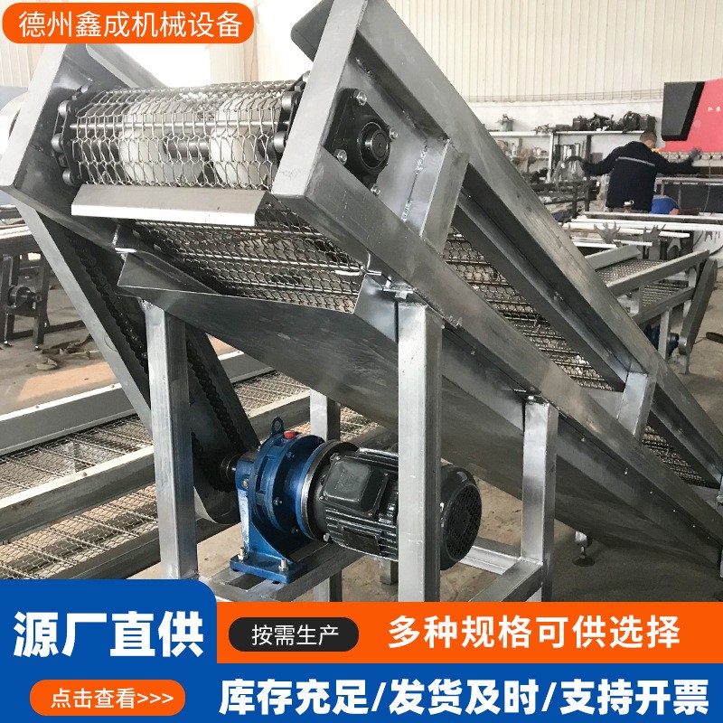链板提升机耐高温食品分拣流水线挡板裙边爬坡上料机皮带提升机图2