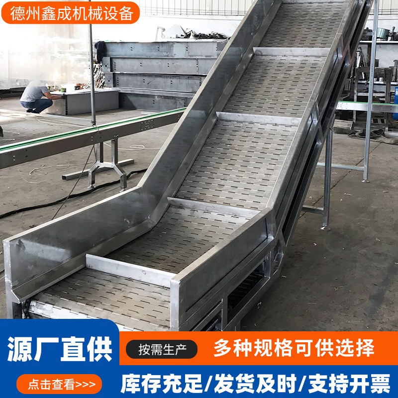链板提升机耐高温食品分拣流水线挡板裙边爬坡上料机皮带提升机图3