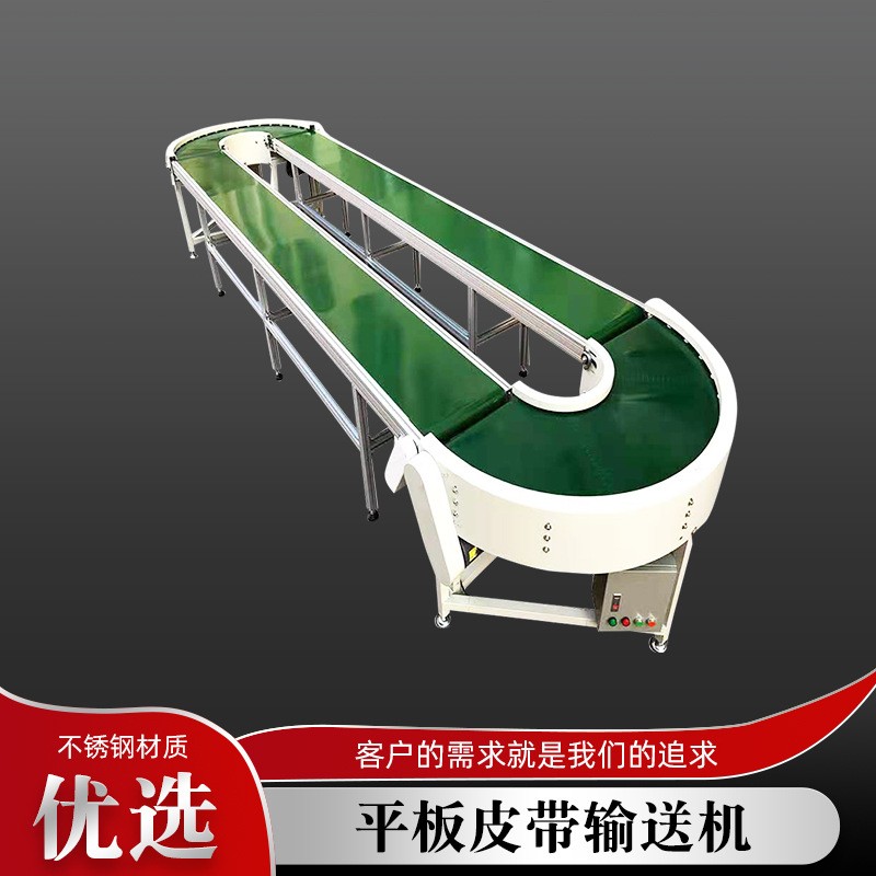 皮带输送机 组装流水线传送带流水线输送线图4