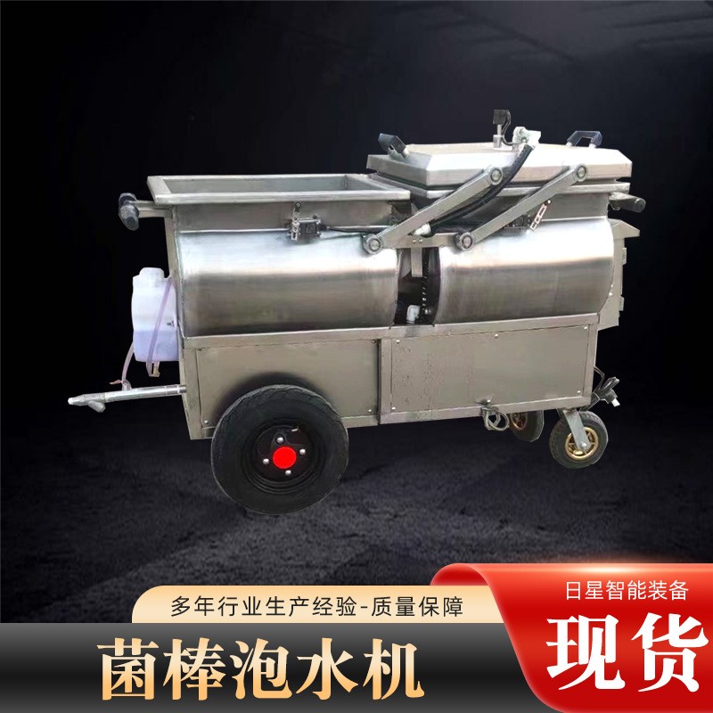 食用菌包菌袋泡水机香菇平菇菌棒补水机mushroom真空负压泡水机图5