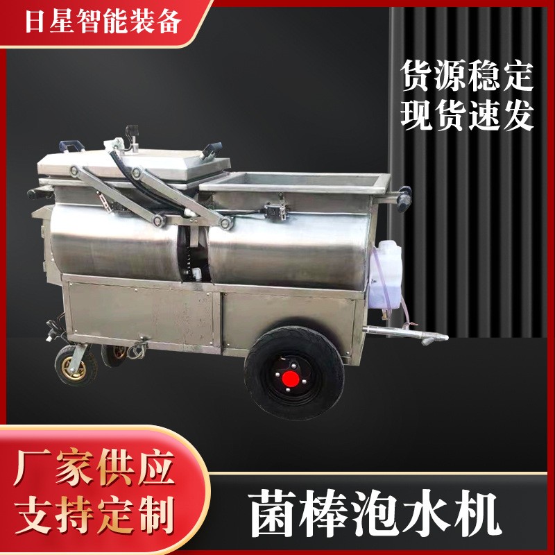 食用菌包菌袋泡水机香菇平菇菌棒补水机mushroom真空负压泡水机图2