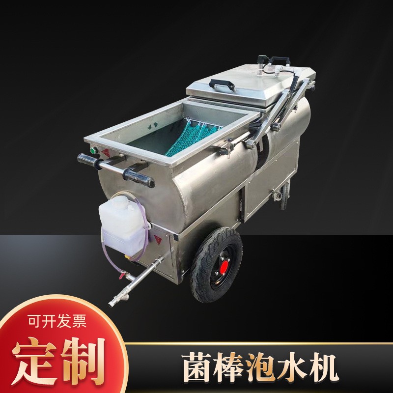 食用菌包菌袋泡水机香菇平菇菌棒补水机mushroom真空负压泡水机图4