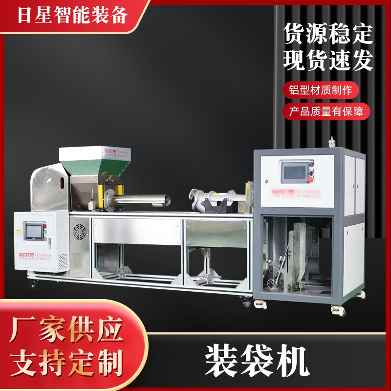 食用菌机械设备自动装袋机香菇平菇装袋机装袋扎口一体机图2