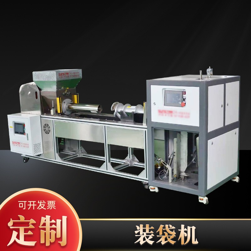 食用菌机械设备自动装袋机香菇平菇装袋机装袋扎口一体机图4