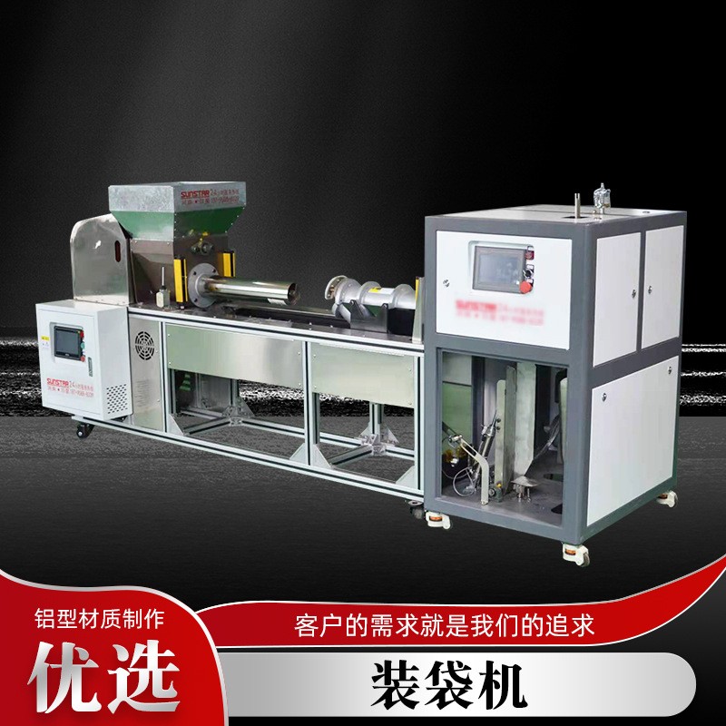 食用菌机械设备自动装袋机香菇平菇装袋机装袋扎口一体机图5