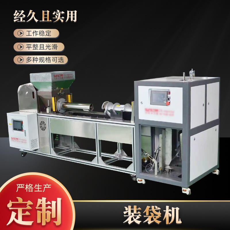 食用菌机械设备自动装袋机香菇平菇装袋机mushroom装袋扎口一体机图4
