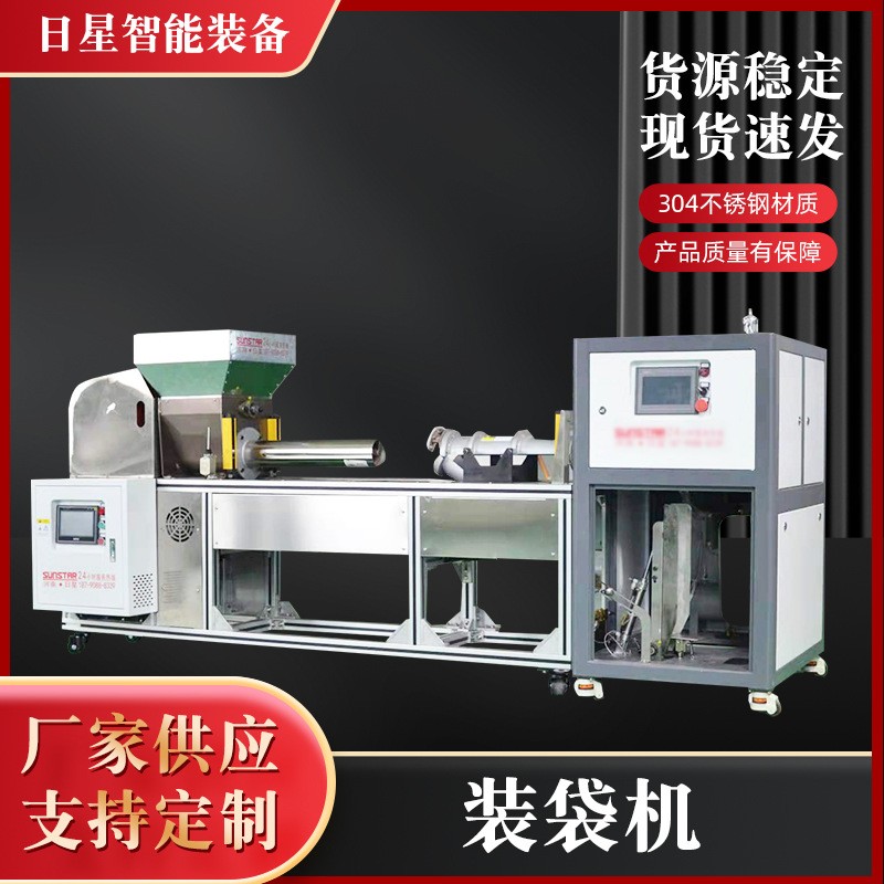 食用菌机械设备自动装袋机香菇平菇装袋机mushroom装袋扎口一体机图2