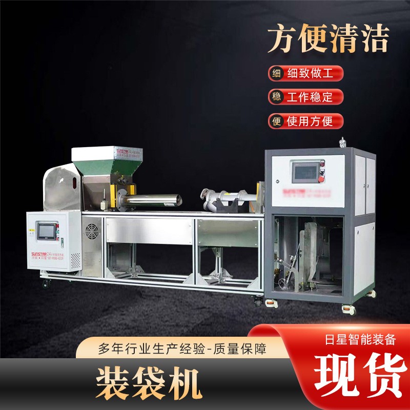 食用菌机械设备自动装袋机香菇平菇装袋机mushroom装袋扎口一体机图5