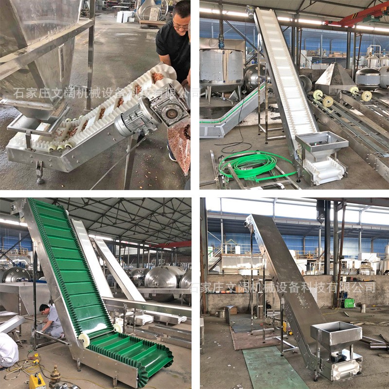 大倾角皮带输送机瓜子爬坡输送机食品流水线裙边挡板爬坡提升机图3