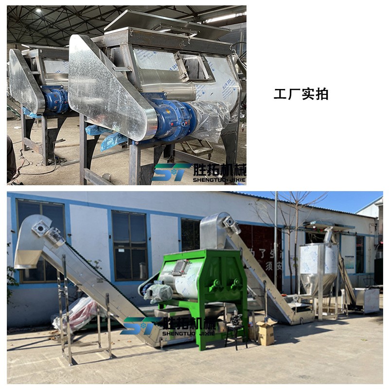 填充料卧式混合机塑料粉饲料搅拌机米粉豆粉无重力卧式螺带混合机图3