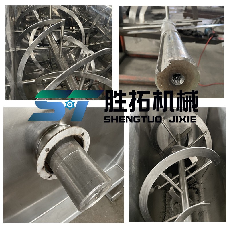 填充料卧式混合机塑料粉饲料搅拌机米粉豆粉无重力卧式螺带混合机图4