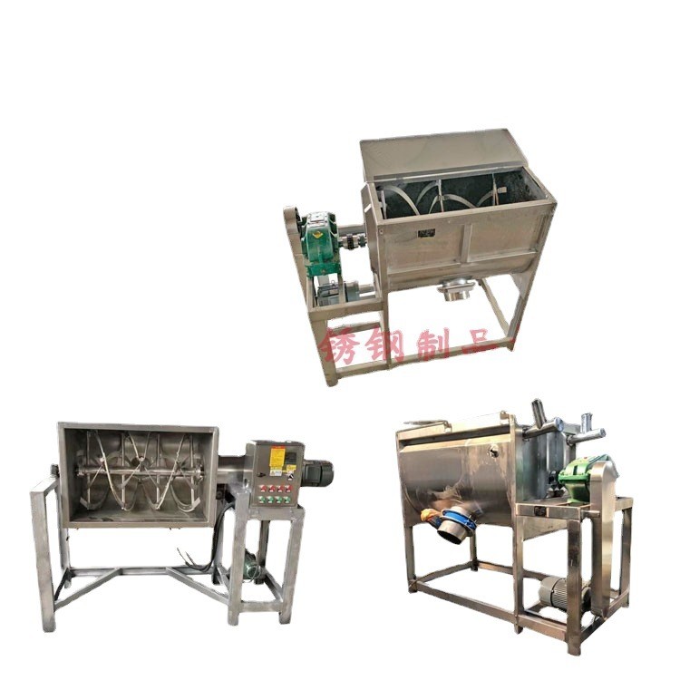 厂家直销饲料腻子粉全自动不锈钢干粉混合机 饲料卧式搅拌机图4