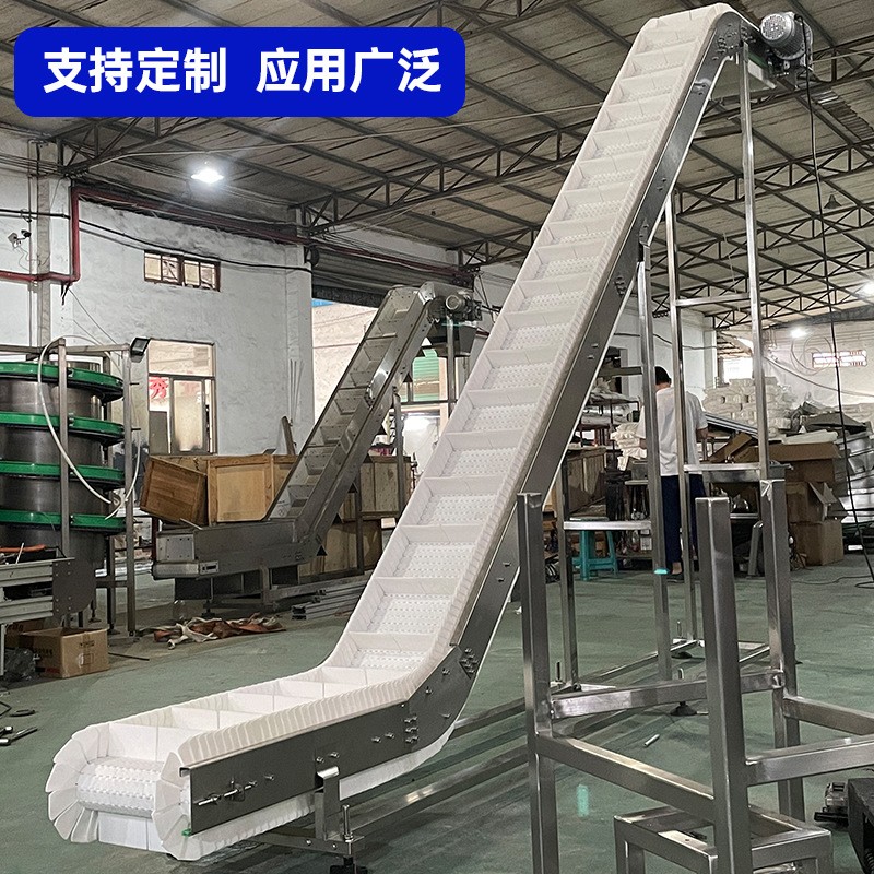 创荣网带提升机大倾角生产流水线输送带塑料斜坡机食品网链输送机图4