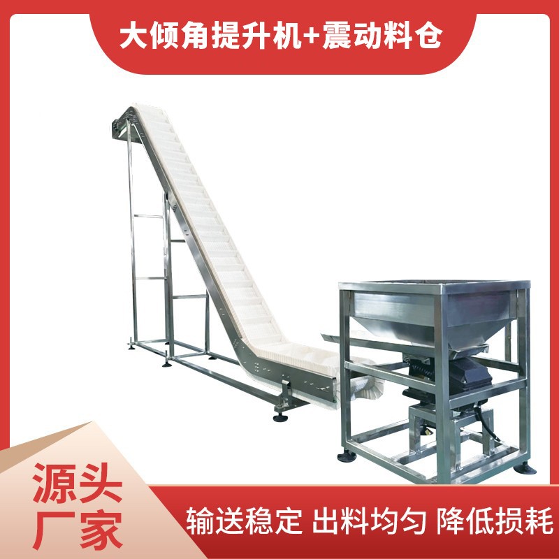 创荣网带提升机大倾角生产流水线输送带塑料斜坡机食品网链输送机图2