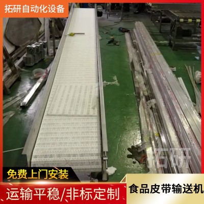 厂家制作食品级网带输送机 皮带输送机 食品整场生产线