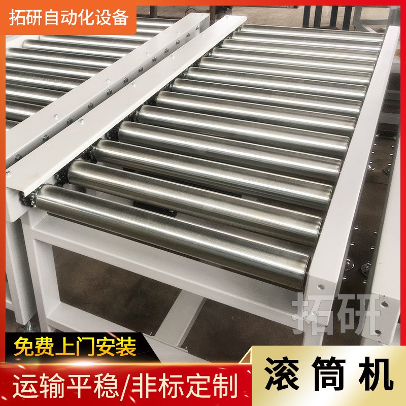 厂家供应旋转滚筒输送机 重载动力滚筒机 电动滚筒 辊道线
